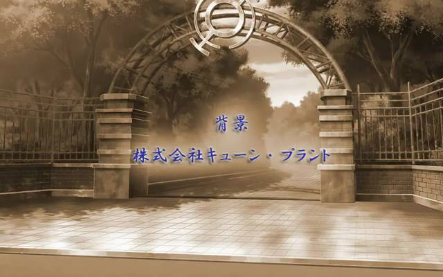 プラゥヴ クルイードED