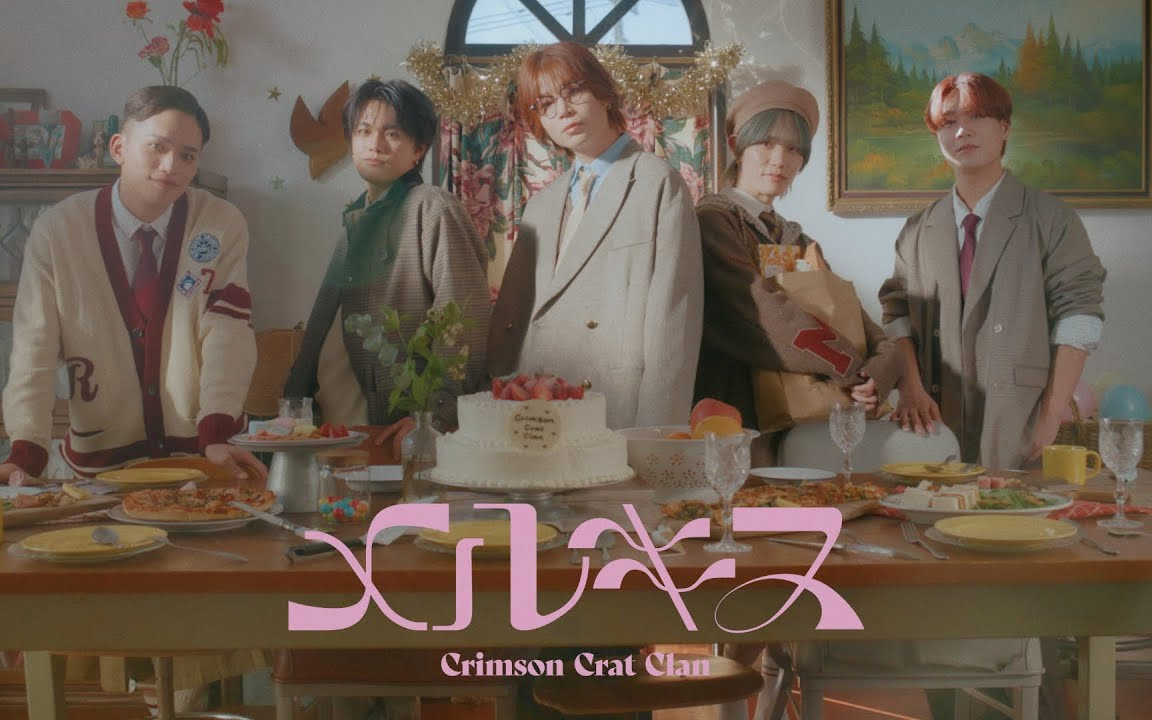 【MV】メルキス / Crimson Crat Clan