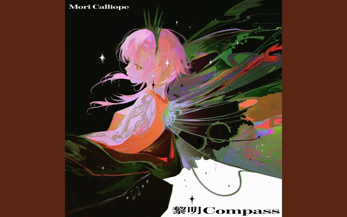 Reimei Compass