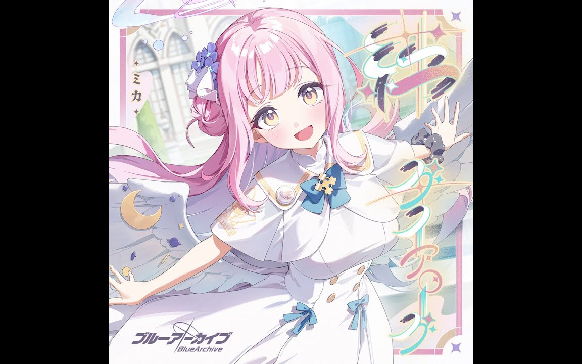 Blue Archive: Bond Dialogue Vol.21 (Mika) - I ll M