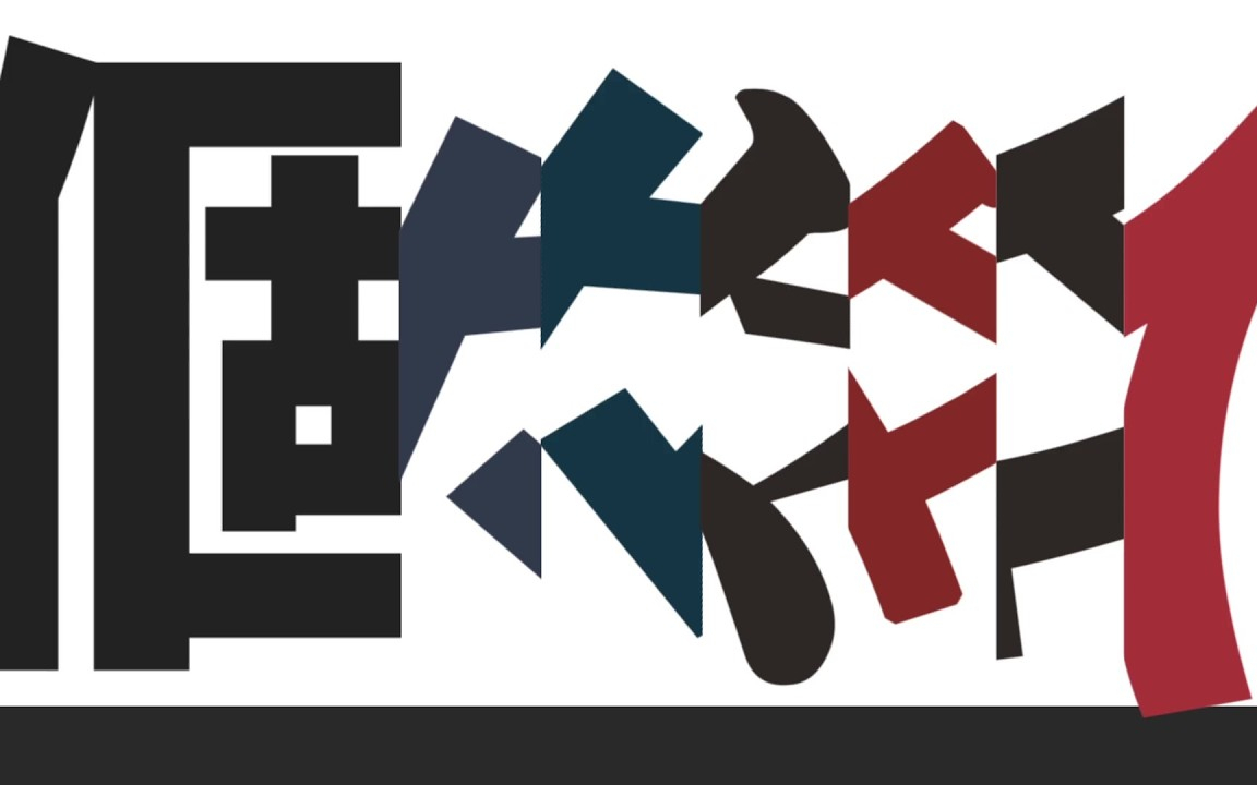 初音ミク『個々々々々々人』
