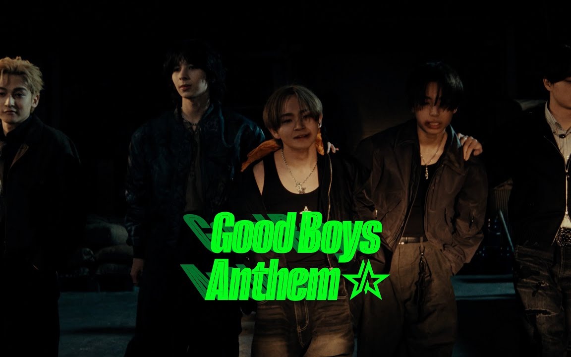 STARGLOW / Good Boys Anthem -Music Video-