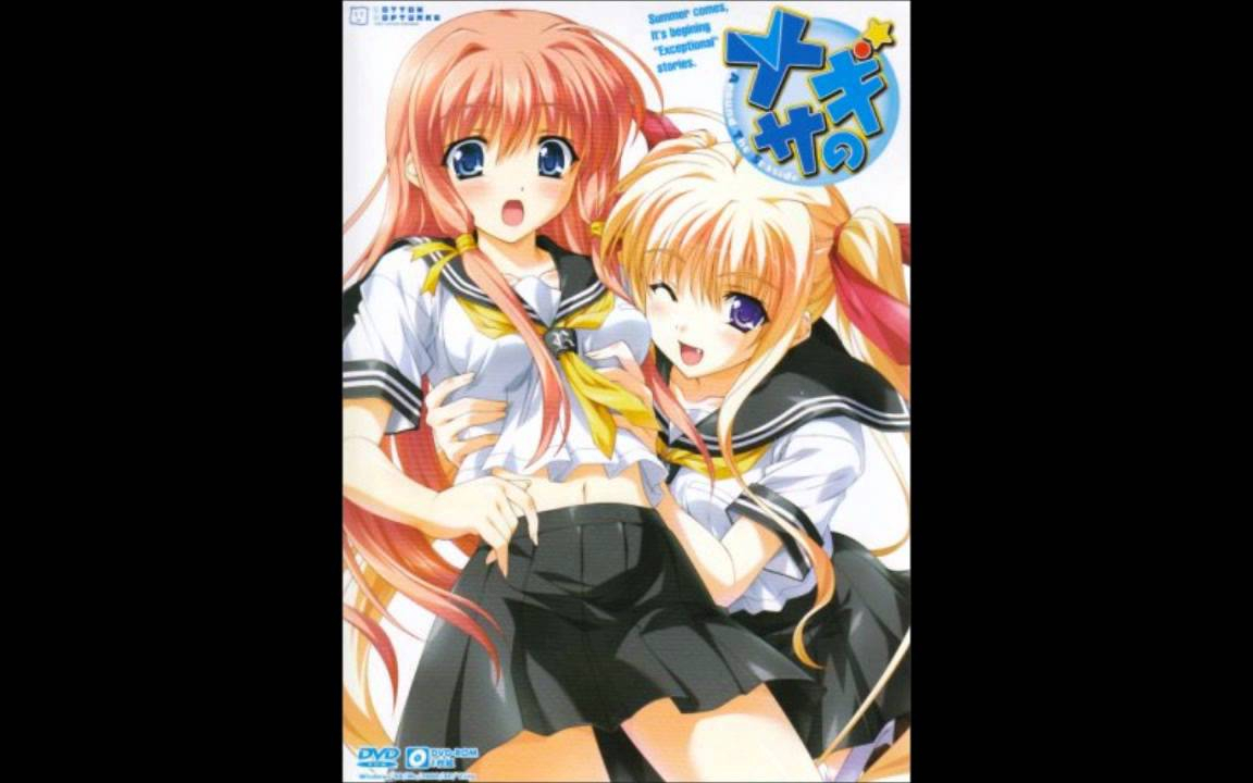 ナギサの / NANA [ ErogesongFull 2007 ]