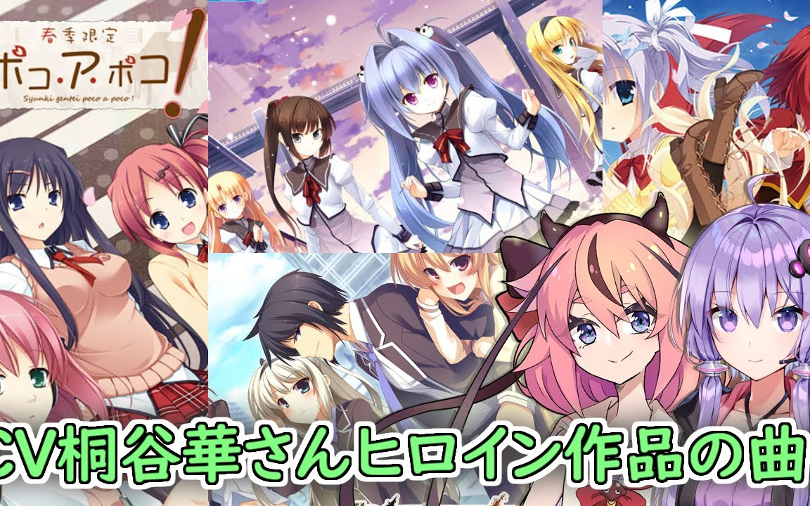 Acfun 桐谷华 话题 快来参与