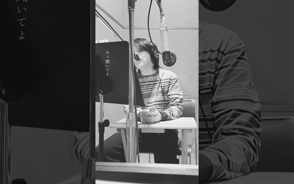 『0.2mm』Vocal Recording　⁡ #MotokiOhmori #大森元貴 #02mm