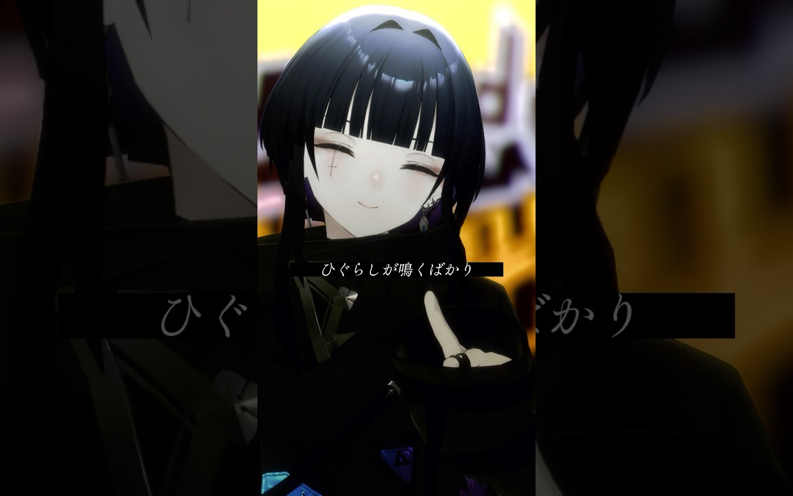 ころしちゃった! / 夏山よつぎ #shorts #歌ってみた