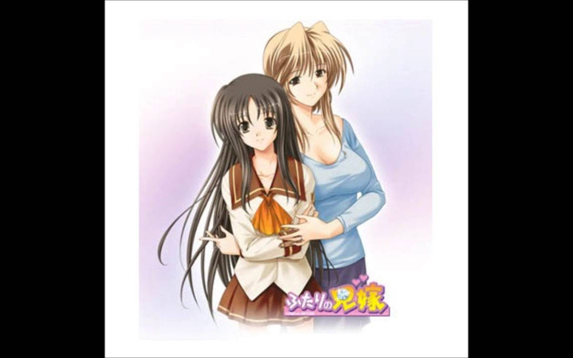 ふたりの兄嫁 / 川田まみ [ ErogesongFull 2005 ]