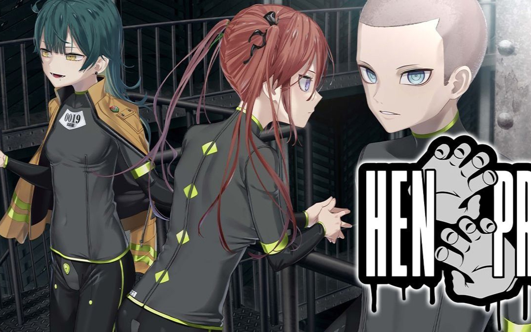 Qruppo社《HENPRI》官方中文版Steam好评发售中！