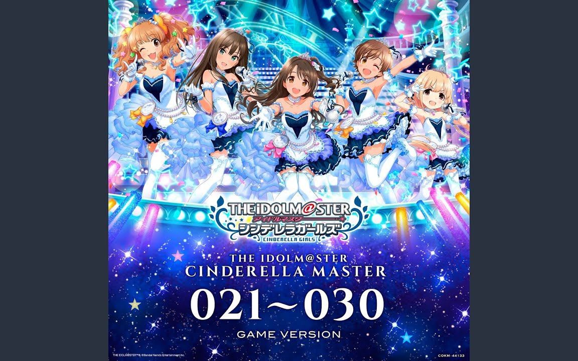 エヴリデイドリーム (GAME Version)