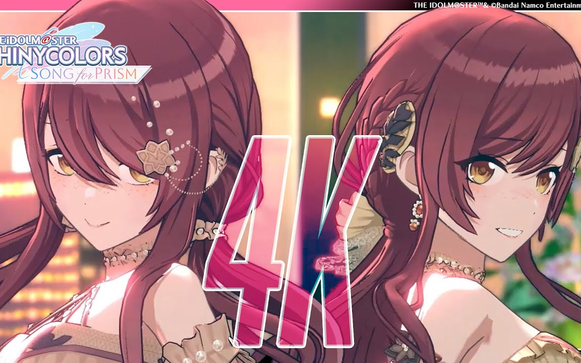 【シャニソン】アルストロメリア「Sleepless Nights」3DMV（4K対応）【アイドルマス