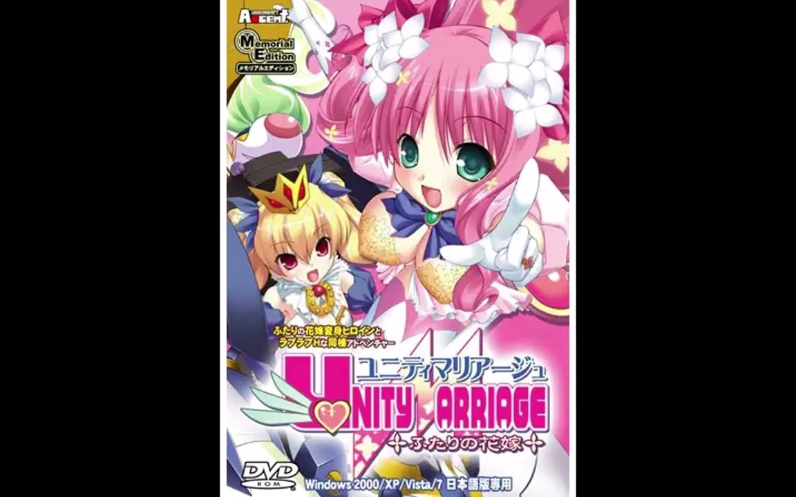 【ユニティマリアージュ ~ふたりの花嫁~挿入歌】NAMIDA　Riryka