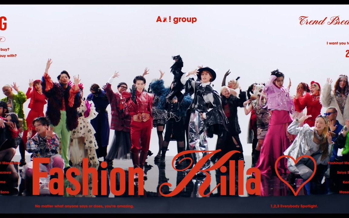 Aぇ! group 「Fashion Killa♡」Official Music Video