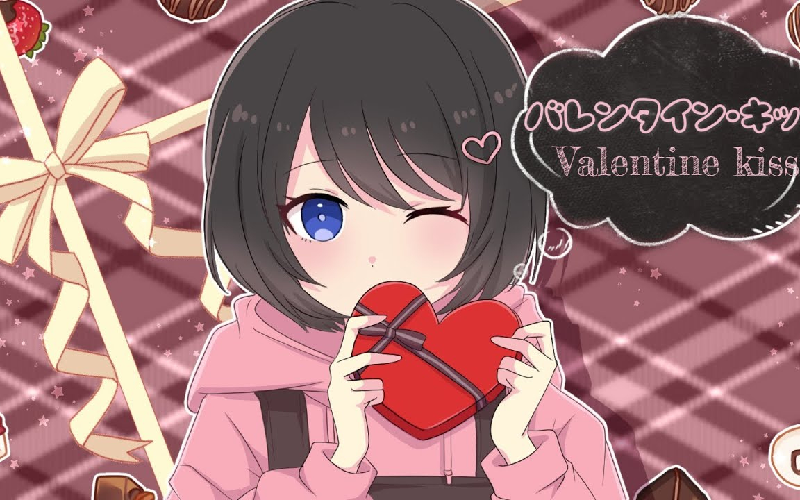 バレンタイン・キッス (Valentine Kiss) - 渡り廊下走り隊7/covered by