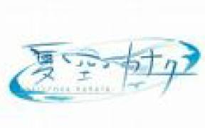 夏空カナタＯＰムービー