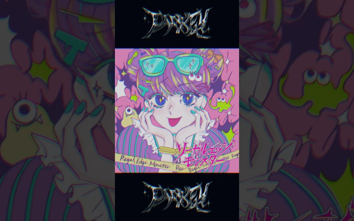 FANKEY リーガルエッジモンスター feat.nana 11.1 out!! #fankey