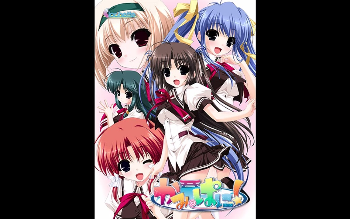 【かみぱに!～OP】これからmemories　Rita