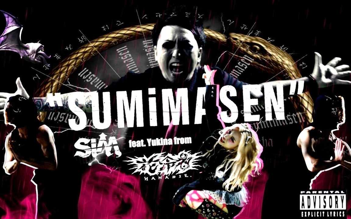 SiM “BLiNDEYES feat. Yukina from 花冷え。” Music Video