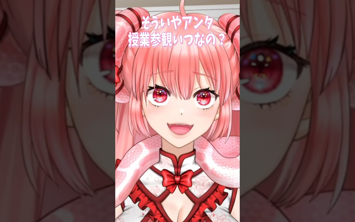 親からすればまだ子供【音源をお借りしてます】 #shorts #個人勢vtuber #Vtuber