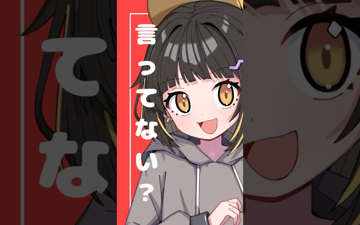 13歳の姪っ子が『美少女無罪♡パイレーツ』 #歌ってみた #中学生 #宝鐘マリン #ホロライブ