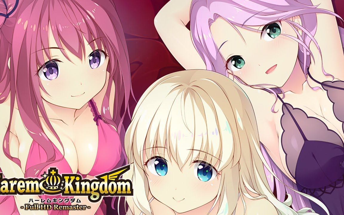 HaremKingdom ―ハーレムキングダム― フルHDリマスター　OPムービー