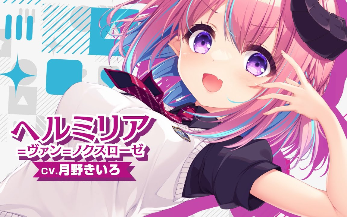 『はじめるセカイの理想論 -goodbye world index-』OPムービー