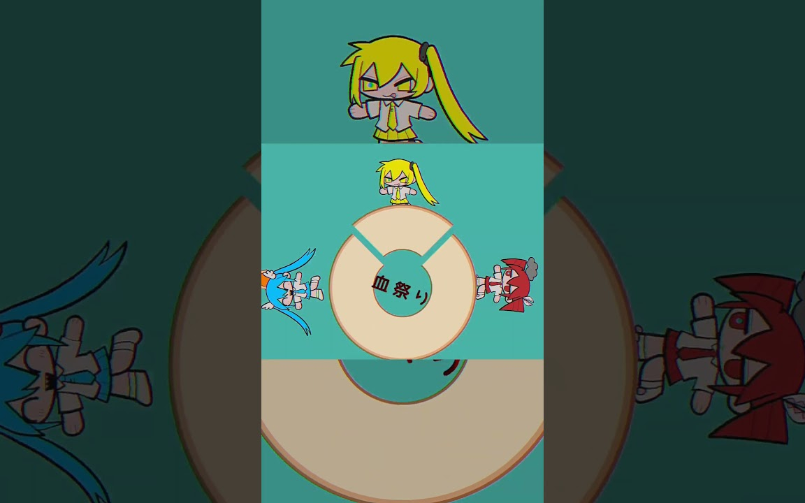 「バゥムクゥヘン・エンドロゥル」 #初音ミク #重音テト #亞北ネル