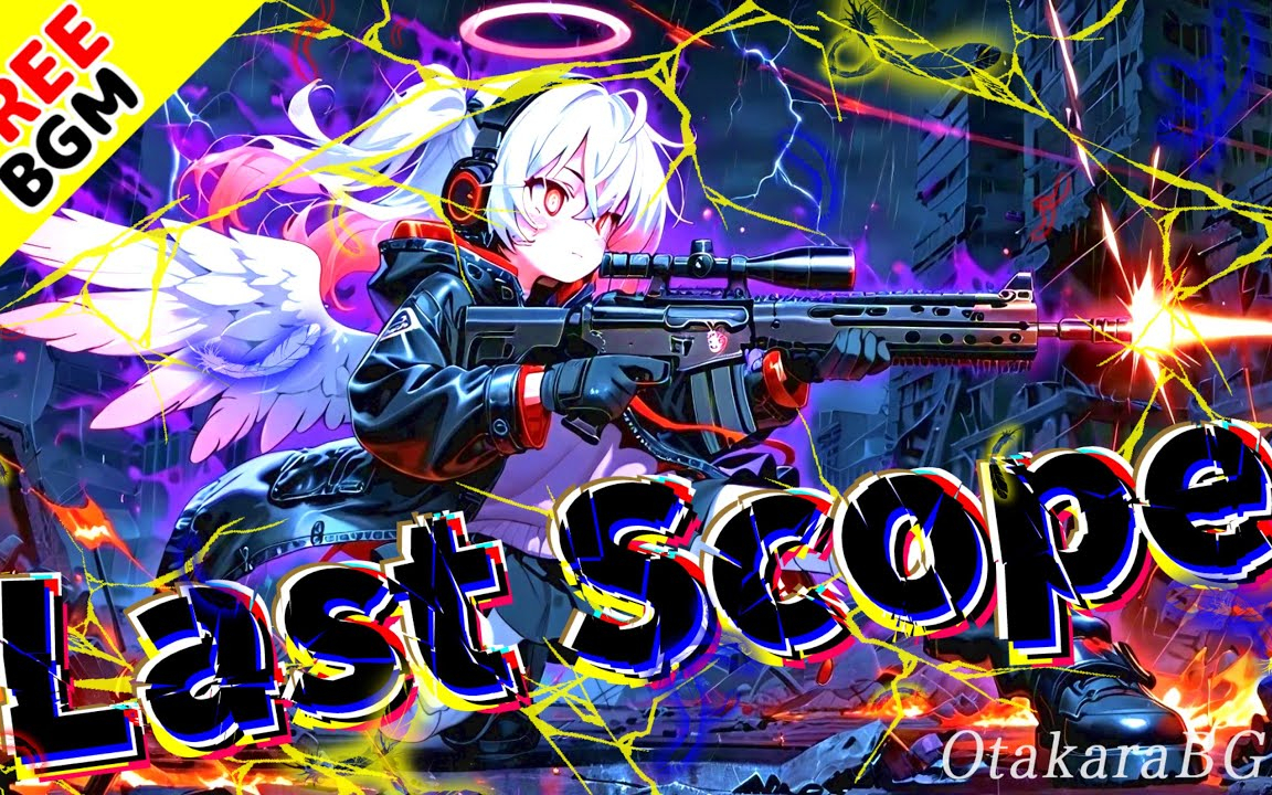 Last Scope｜魂の引き金が運命を撃ち抜くFPS主題歌風アニソン【フリーBGM / 歌あり /