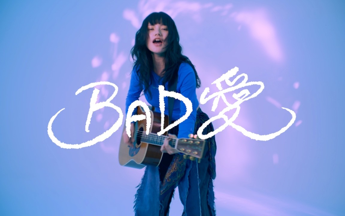 ラナメリサ / BAD愛【Official Music Video】