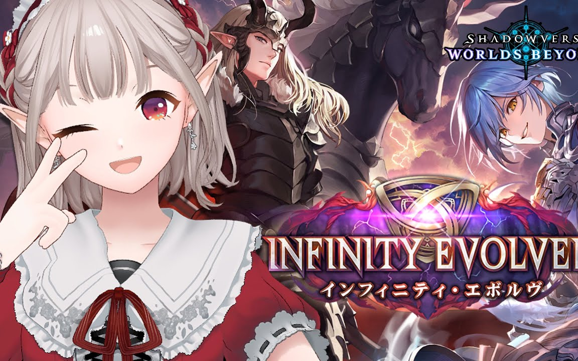 【Shadowverse: Worlds Beyond】最強エルフでA3ランク目指すぞ【にじさんじ/