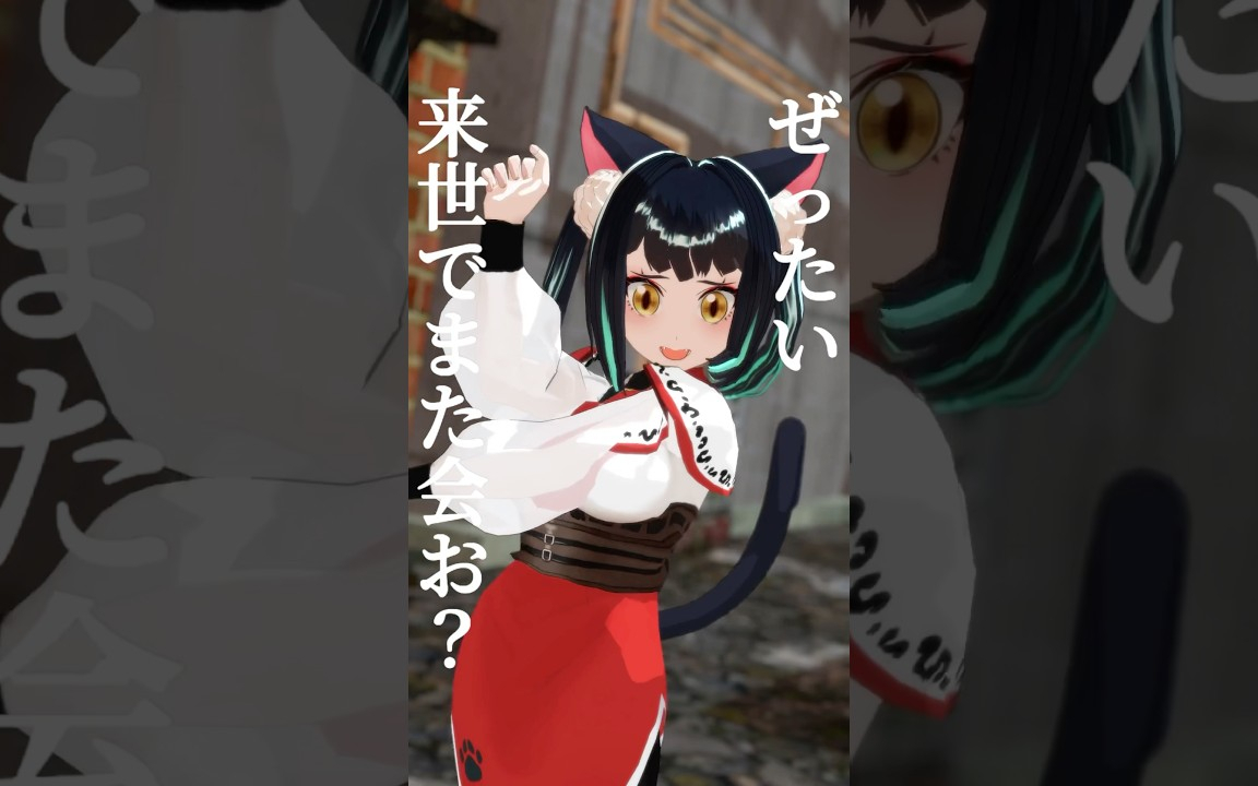いますぐ輪廻 - なきそ 【 綿飴ルル MMD 】 #vocaloid #vtuber #mmd
