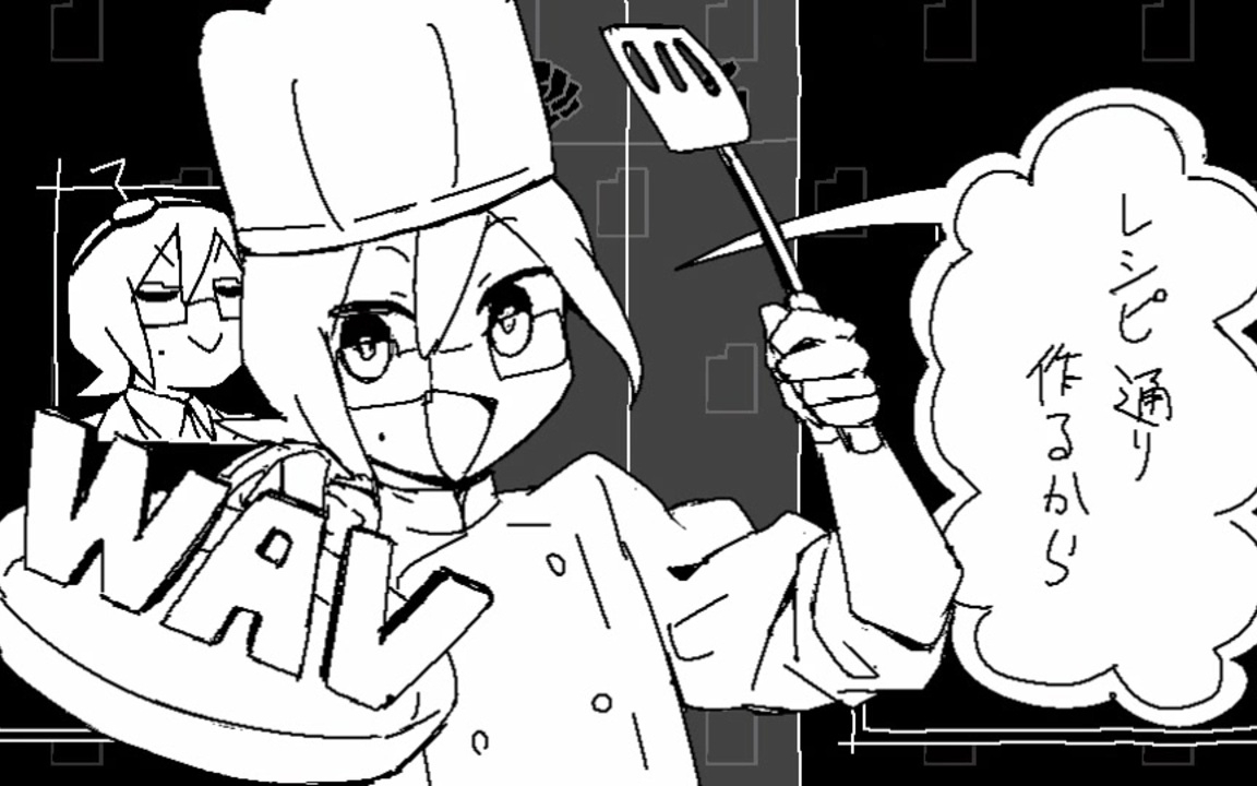 音源吐露 / カロガド・真宵ヘキ