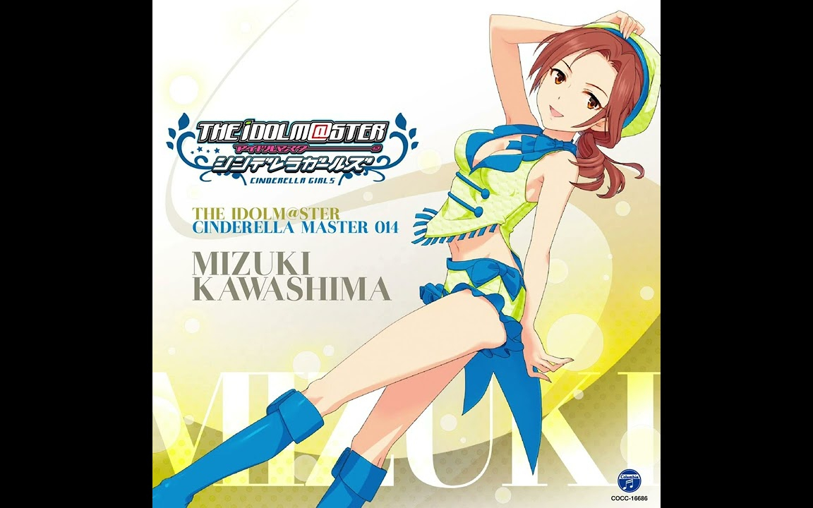 THE IDOLM@STER CINDERELLA MASTER 014 Kawashima Miz