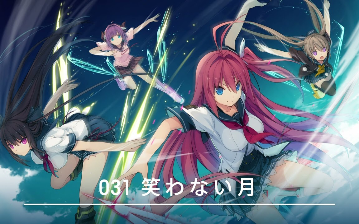 「笑わない月」/ 蒼の彼方のフォーリズムBGM