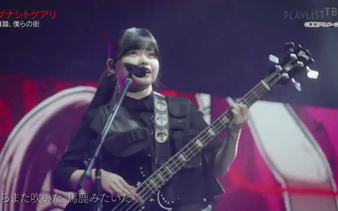 トゲナシトゲアリ LIVE in 日本武道館 “奏檄の叫” 雑踏、僕らの街 (Wrong World