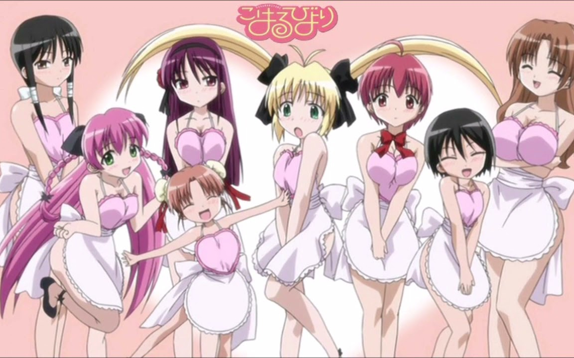 Koharu Biyori - Apron Vake wa Toranaide