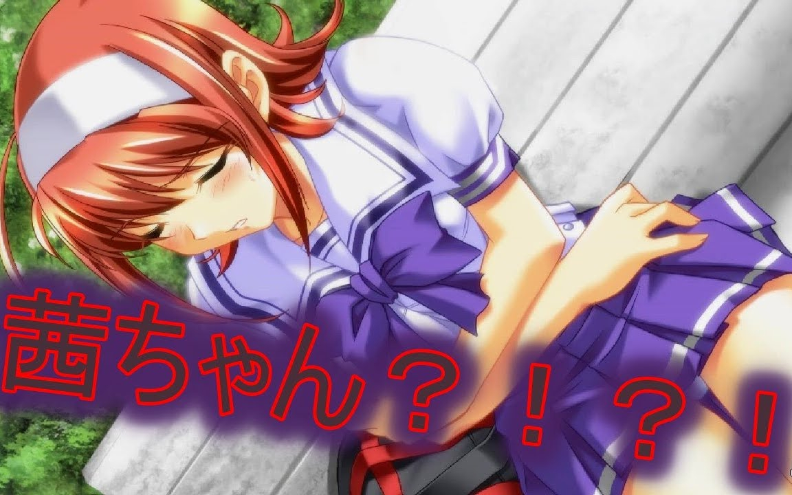 今度は一体何？！【君が望む永遠】#48