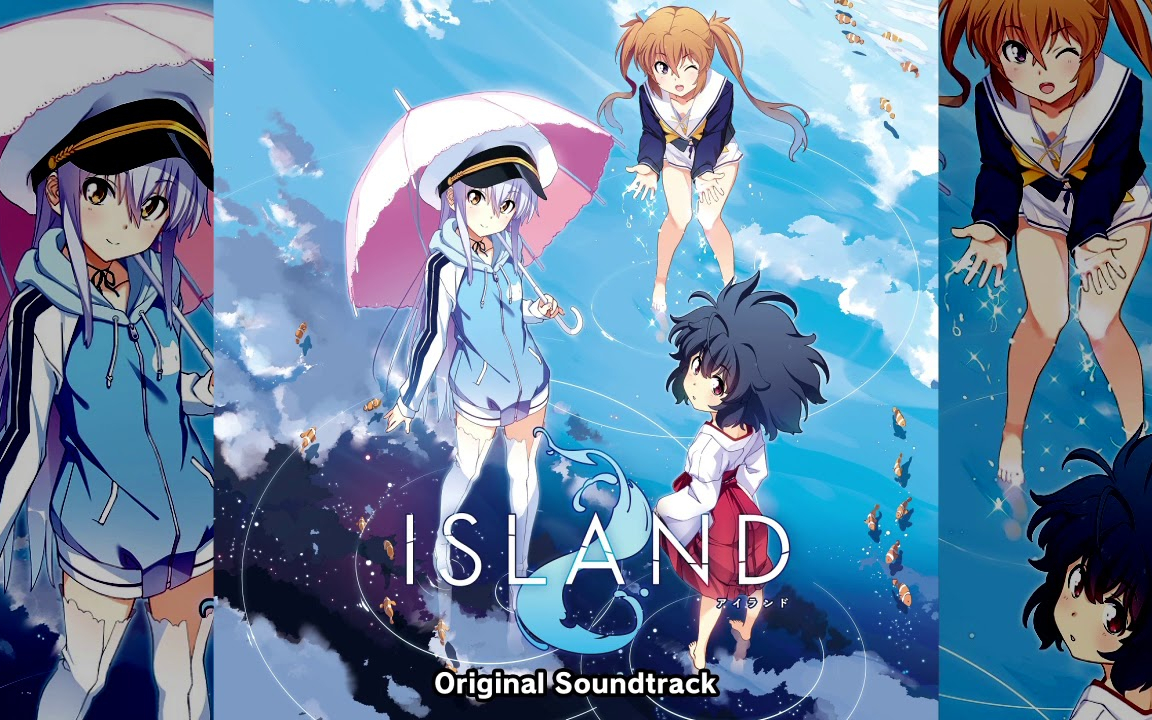 ISLAND OST - 20 この感情は使命