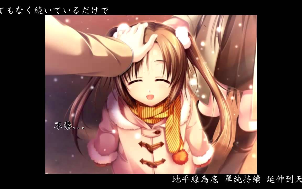 G線上の魔王-Close Your Eyes(原文歌詞、中文填詞)