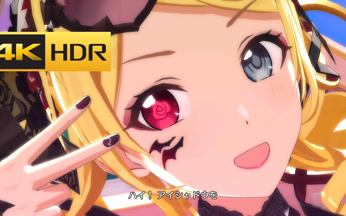 4K HDR「KoiKyun！」(★3吸血鬼めぐる・天使真乃)【シャニソン/Shiny Colors