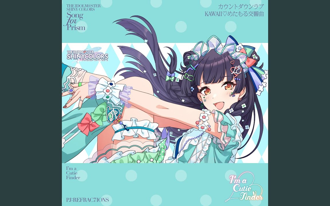 KAWAII♡めたもる交響曲