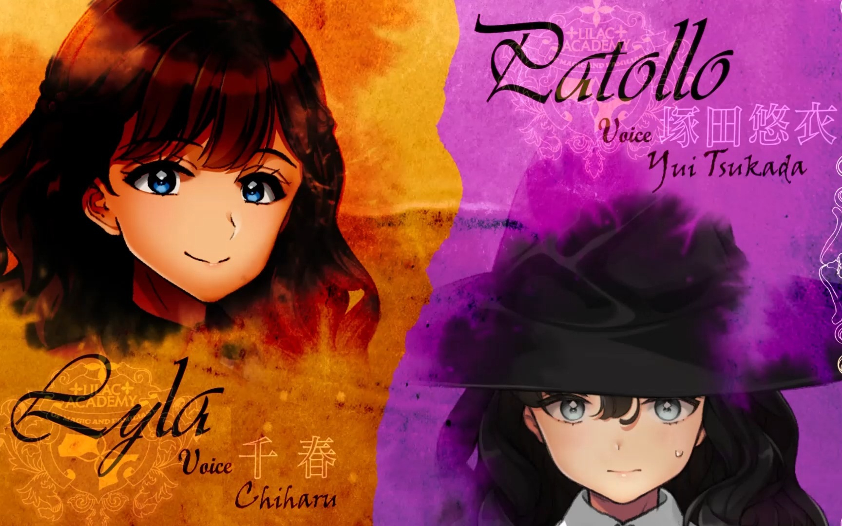 【Frontwing】Lilac ~side Witch~开场动画