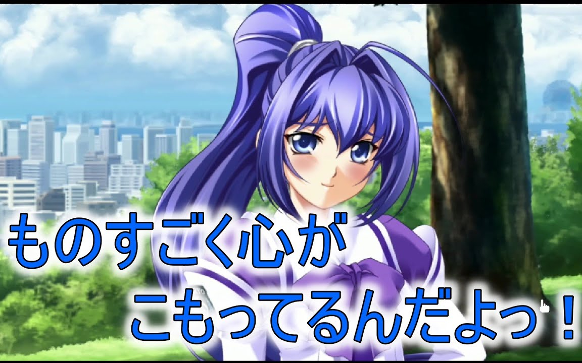 付き合う前のこの関係がめちゃくちゃ大好き【君が望む永遠】#57