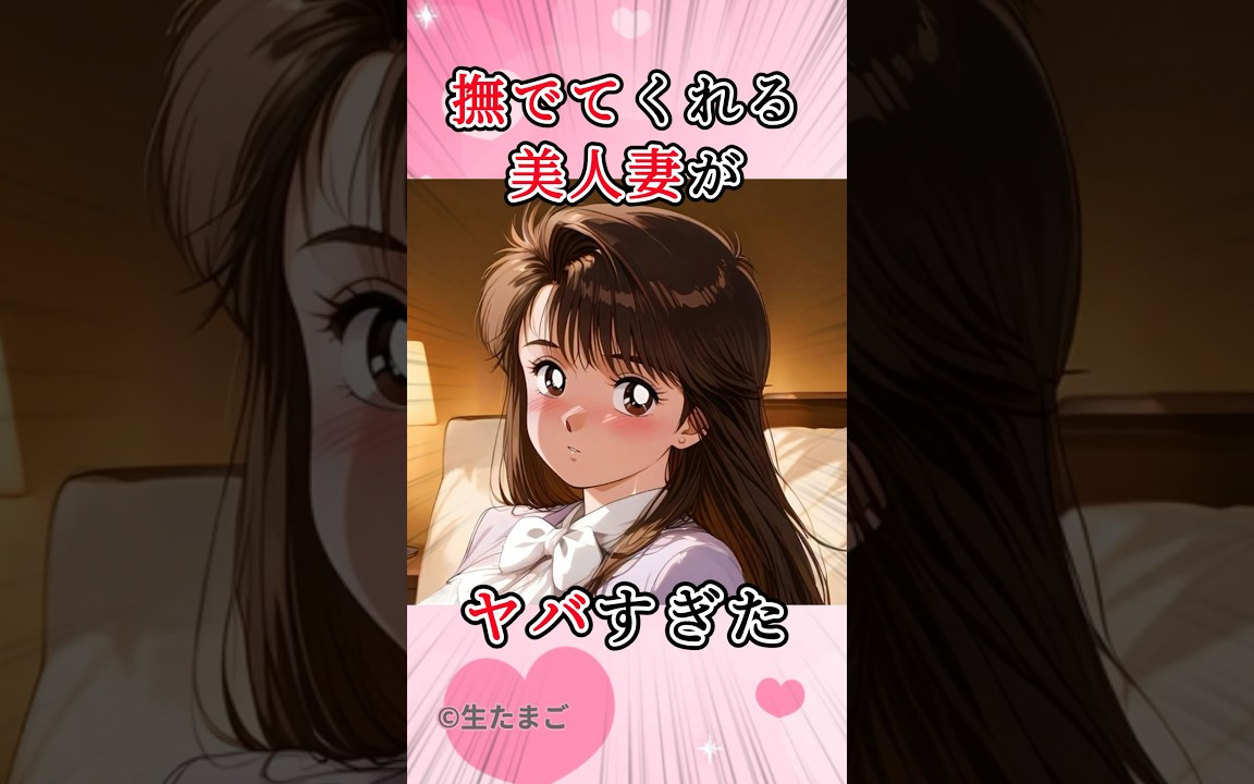 【美味しんぼ】栗田ゆう子は辛い時に甘えさせてくれる優しい妻である #アニメ #漫画