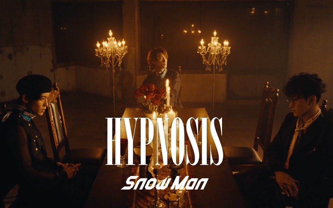 Snow Man「HYPNOSIS」Music Video - Hikaru Iwamoto / K