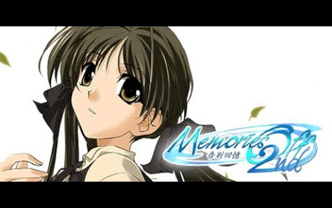 2021.09.24(第一週回01) 2001.09.27成名作-秋之回憶2/ 告別回憶2/ Mem