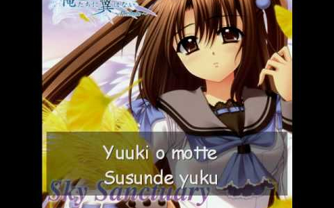 Sky Sanctuary - Miyuki Hashimoto with Lyrics