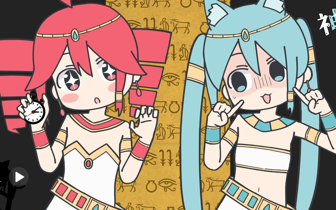 オシリスダンス (Osiris Dance) / 初音ミク & 重音テト