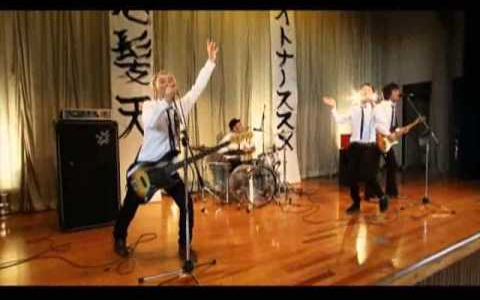 怒髪天／オトナノススメ