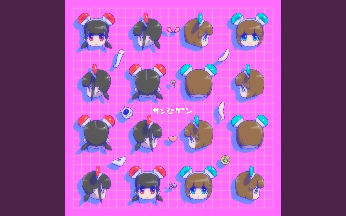 3次元