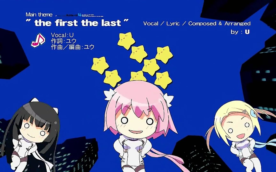 魔界天使 ジブリール4 OP 1080p